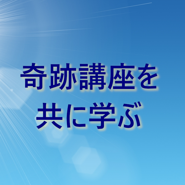 メイン画面へ